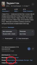 Снимок экрана.png