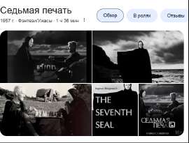 Screenshot 2025-08-26 at 19-05-36 7 печать - Поиск в Google.png