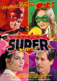 super105513.jpg