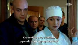 медсестра клянчит кровь.jpg