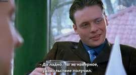 встреча с псевдопидором киллером.jpg