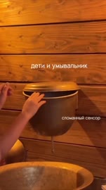 зумерыиумывальник.mp4