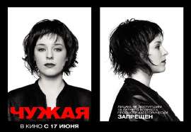 Наталья Романычева.jpg