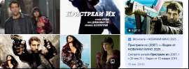 Screenshot 2025-09-03 at 17-20-40 Пристрели их - Поиск в Google.png