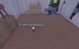 vchemproblema.jpg