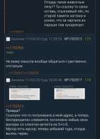 Screenshot20200311182907.jpg