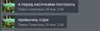 Screenshot20200313200502.jpg