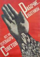 soviet-propaganda-graphic-design-02.jpg