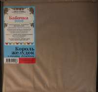 R-19357993-1625261856-1388.jpg