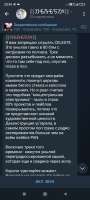 Screenshot2023-12-30-20-39-07-011org.telegram.messenger.jpg