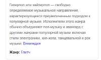 хуйперпоп.JPG