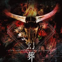 [Hymn Above Traumatic Emotion] 流行.webm
