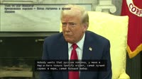 Трамп Вэнс Зеля про стриминг AI.mp4