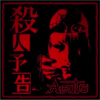 Acute - 03 生き地獄 (Living hell).mp4