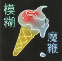 blur-the-magic-whip-Cover-Art.webp