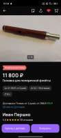 1000003020.jpg