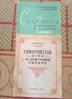 Семиструнка1.jpg