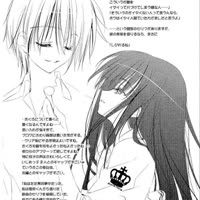I Believe In Angels.webm