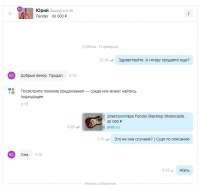 Screenshot4.jpg