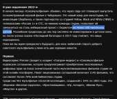ХУЙНИ РАСПИЛ.png