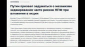 экономика.webm