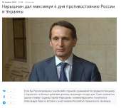 глава свр.PNG