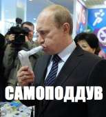 самоподдув.jpg