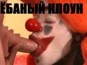 цирк.jpg