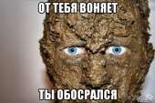 risovach.ru (8).jpg