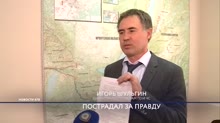 Начальник пожарной части в Бабушкине и рядовые пожарные уво[...].mp4