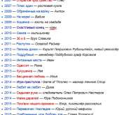 Безымянный.png