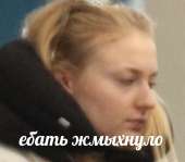 жмыхнуло.png
