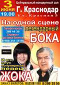 загружено.jpg