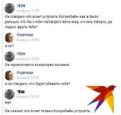ахуеннозамазали.jpg