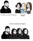 ТП Что.jpg