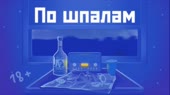 Карина Стримерша называет IT-педию лилипутом.mp4