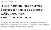 невс.png