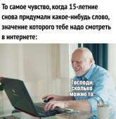 15-летние.jpg