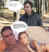 Ты пидор.jpg