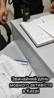 мова.mp4