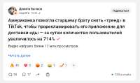 Screenshot1727.png