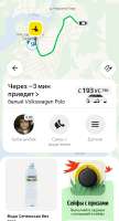 Screenshot20250716083912ru.yandex.taxiedit493106175406006.jpg