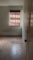 Мне дали ипотеку в США что я могу купить.mp4