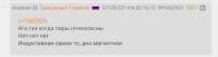 Screenshot2025-08-07-02-16-56-285com.android.chrome-edit.jpg
