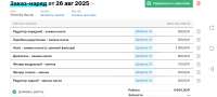 Screenshot20250826082214com.huawei.browser.jpg