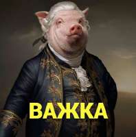 важка.jpg