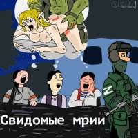 мрии.jpg