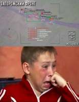 запорожский фронт.jpg