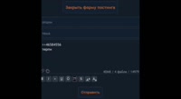 терпи3.mp4
