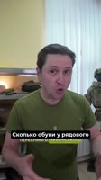 прогрев шлёпками.mp4